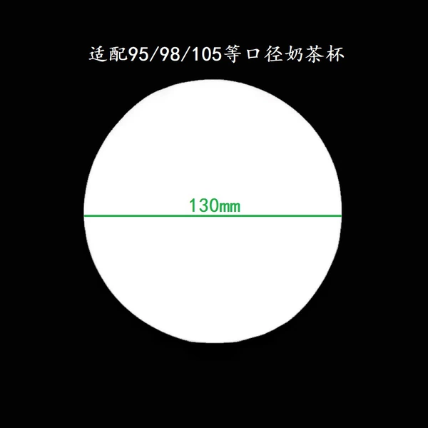 Hermetic, diameter 130mm, 130mm
