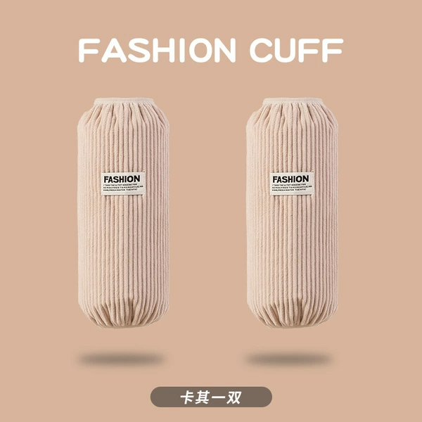 FASHION Plush: Khaki (1 double pack)