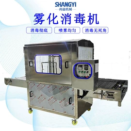 肉品加工设备;食品杀菌设备;果蔬加工设备