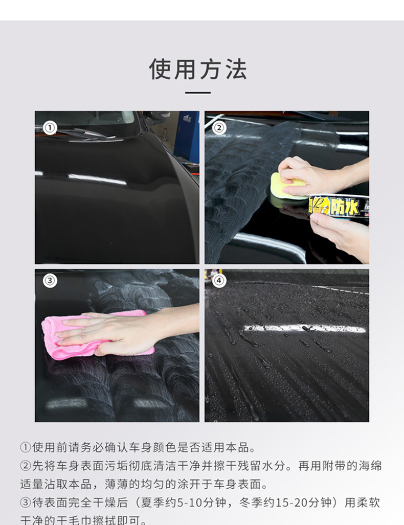 Soft99 Car Wax Universal White Car Wax Maintenance Glazing Maintenance Polishing Wax Waterproof Coating Black Car Special