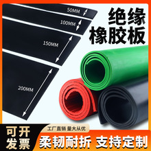 高弹密封橡胶条长方形橡胶垫减震缓冲条黑色剪裁加工定制异形尺寸