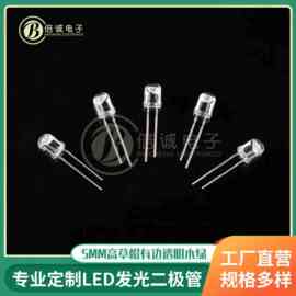 f5灯珠直插式5mm高草帽灯有边透明指示灯水绿发光二极管指示灯珠