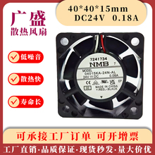 NMBȫ����Ʒ 04015KA-24N-AL 24V 0.08A 4015��Ƶ��ɢ�ȷ���