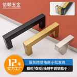 橱柜门拉手、抽屉拉手 简约家用拉手 方型焊直脚黑色把手