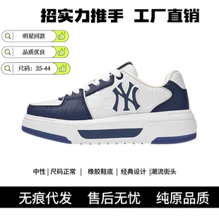 2025 Company New MLB Second Generation Senior Shoes Low-top Thick Sole sneaker Men's and Women's Fashionable Casual High-height Shoes