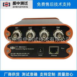 其他仪器仪表;振动传感器;力传感器
