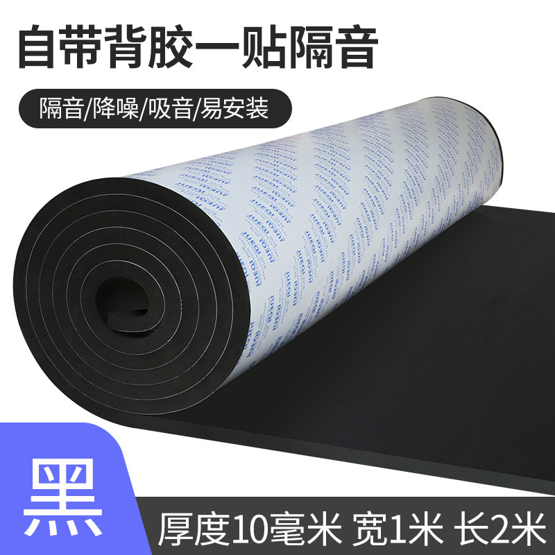 Algodón acústico insonorizante para pared, panel absorbente de sonido decorativo