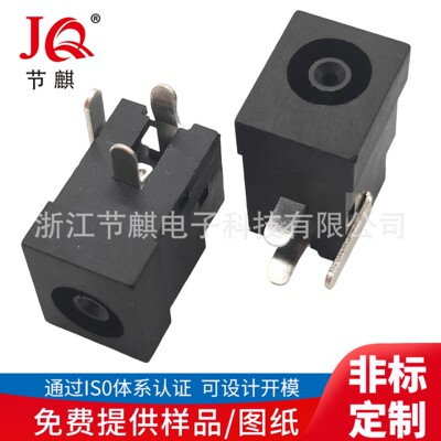 Поставка ноутбука компьютер DC DC Socket зарядка интерфейс DC-005.