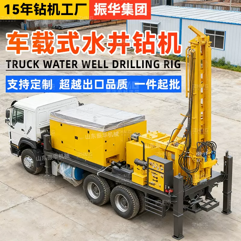 车载水井钻机500米卡车式气动钻井设备 岩心取样钻机 车载打井机