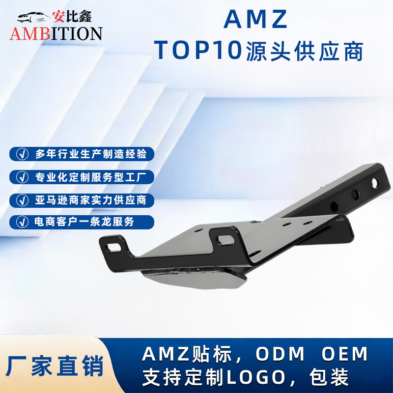 通用2英寸接收器 绞盘支架 挂车牵引杆绞盘安装板