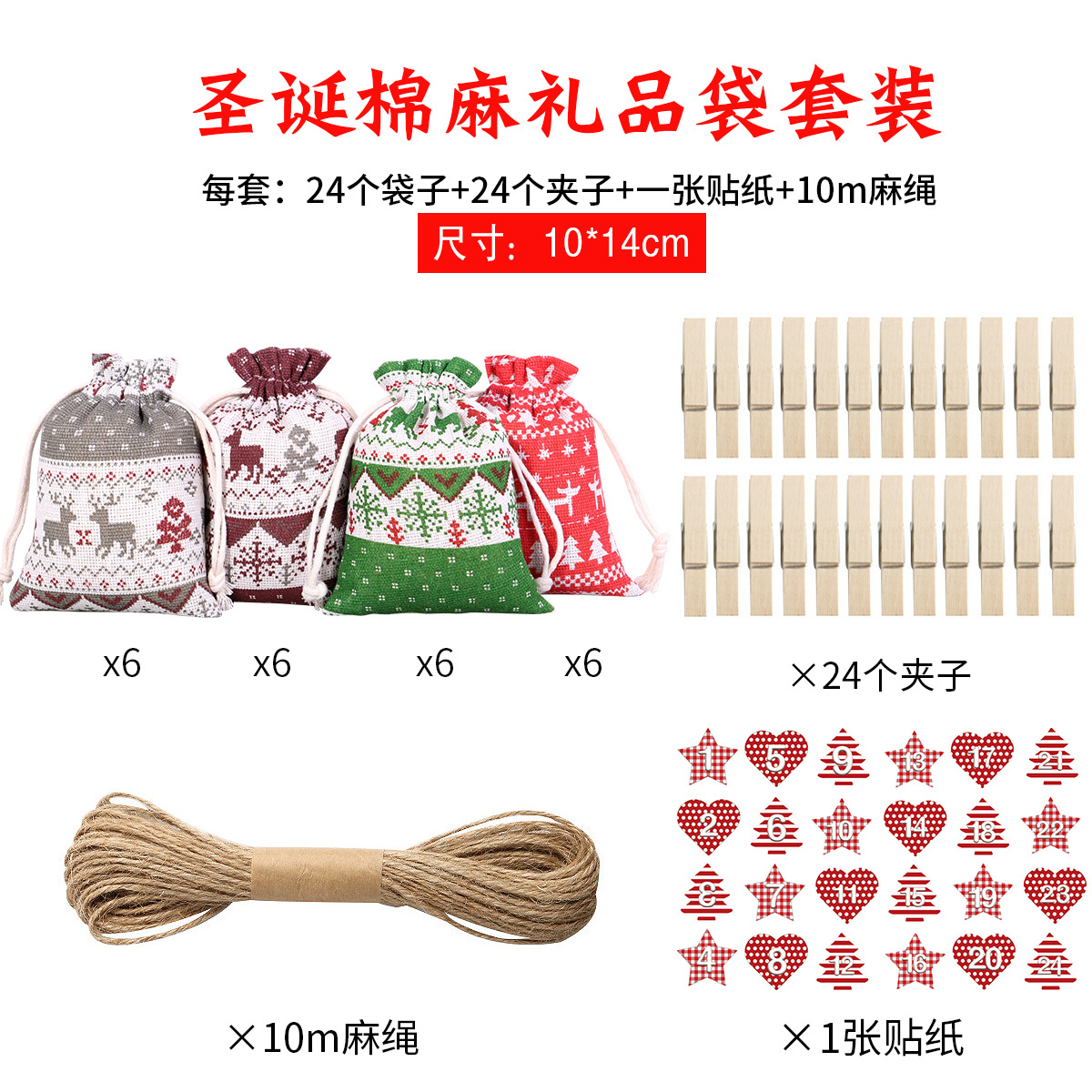 Ciervos DE LA Navidad 10*14 (etiqueta engomada digital del amor de la Navidad)