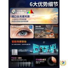 ?ѽ׼ܙɫledǶʽƙӰ