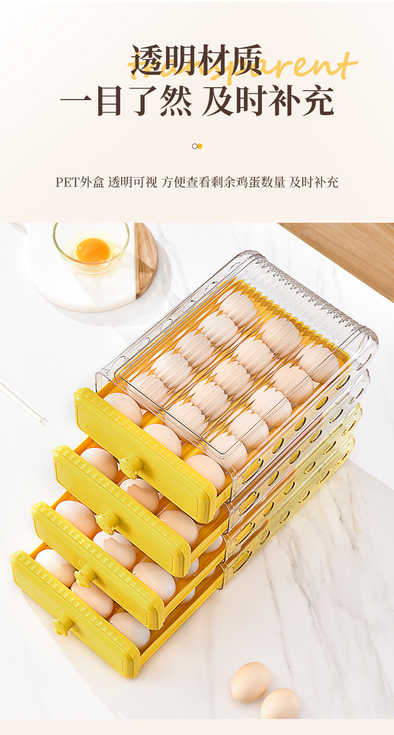 鸡蛋盒_15.jpg