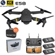 E58黑色金色無人機高清4K航拍機遙控飛機跨境直播玩具四軸飛行器