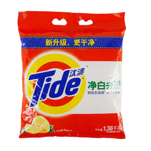 Tide Laundry Detergent 1.15kg Whitening Stain Remover Lemon Scent Laundry Detergent Tide Laundry Detergent