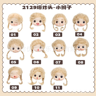 �������ӎ��p���^OB11���z�����ֹ�����DIY��N��ʽ���x���l��ż
