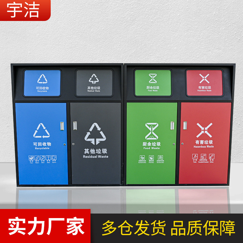 240L Outdoor Trash Bin for Residential Areas, Galvanized Steel, with Cover, Large Capacity, for Waste Classification, Sanitation Use 240L Outdoor Trash Bin for Residential Areas, Galvanized Steel, with Cover, Large Capacity, for Waste Classification, Sanitation Use