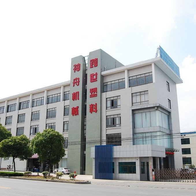 江苏张家港生产节能伺服注塑机和自主研发的核心部件