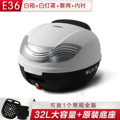 i125 Xuying Motorcycle Tail: Motorcycle trunk - e36-white-box-white-lampshade-lining-backrest