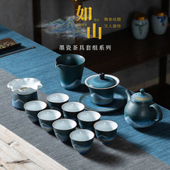 粗陶墨磁器如山手執壺セット工夫茶器セット家庭用オフィス陶磁器茶器セット高級