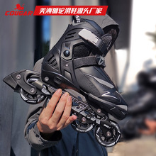 美洲狮成人轮滑鞋大学生社团初学溜冰鞋成年男女可调直排轮旱冰鞋