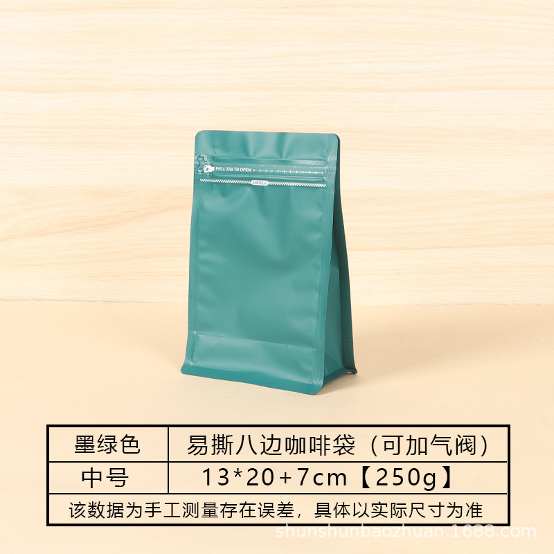 Bolsas de café selladas ocho lados bolsas de aluminio bolsas de embalaje de alimentos personalizadas con válvulas de aire bolsas de té autosuficientes bolsas de granos de café