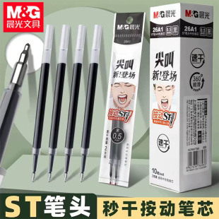 ��&��26A1��а�����о2֧�b0.5��ɫST�P�^�W����ԇˢ�}ˮ�ԹPо