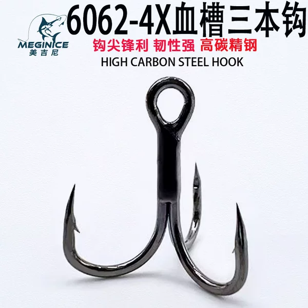 4X Luya Blood Slot Hook 6062 Three Hooks High Carbon Steel Reinforcing Fish Hook Three Anchor Hook with Barb Fake Bait Hook Bulk