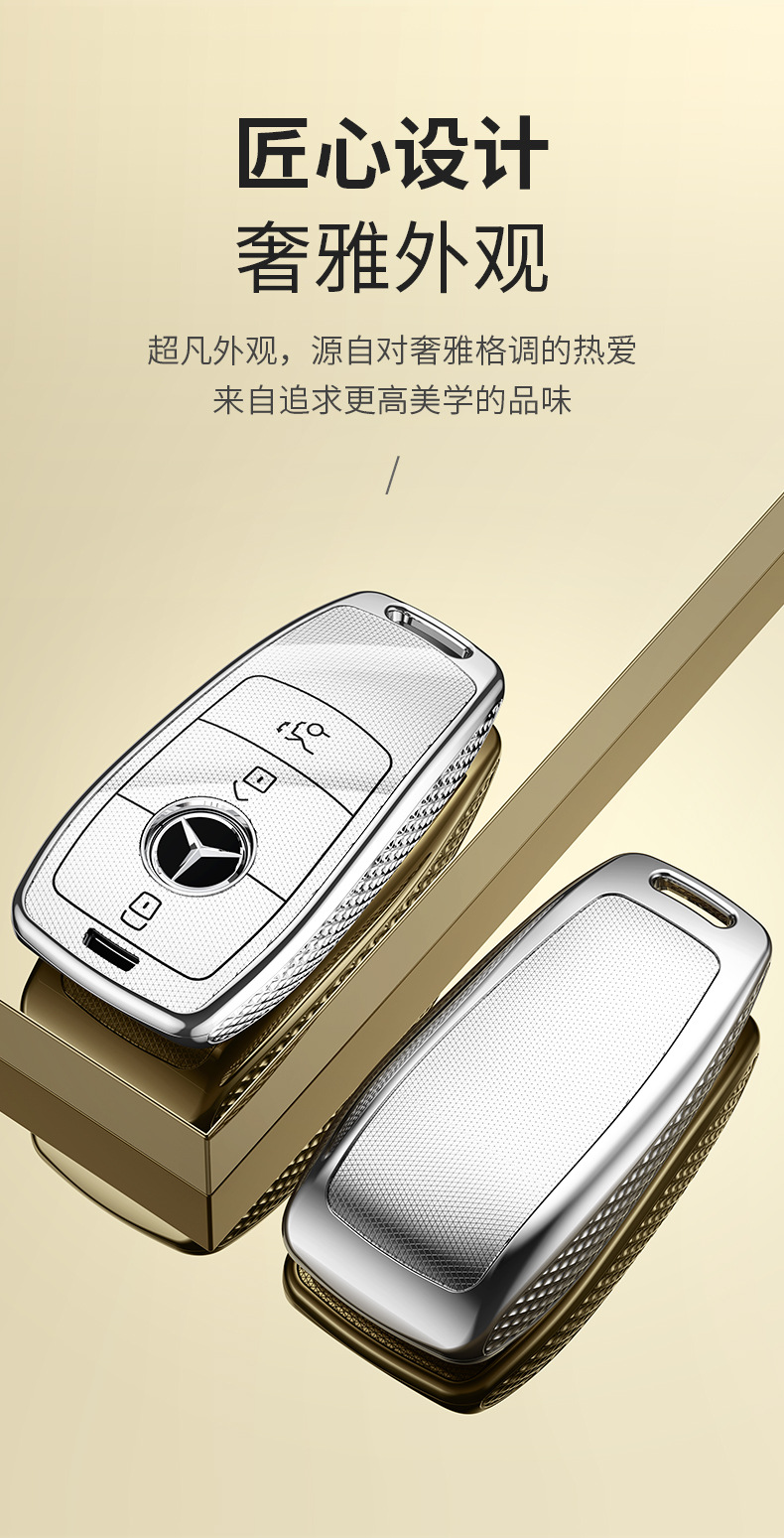 For Mercedes-Benz a200l Key Case New b200 Buckle gla220 Package glb220 Car Key Shell Buckle