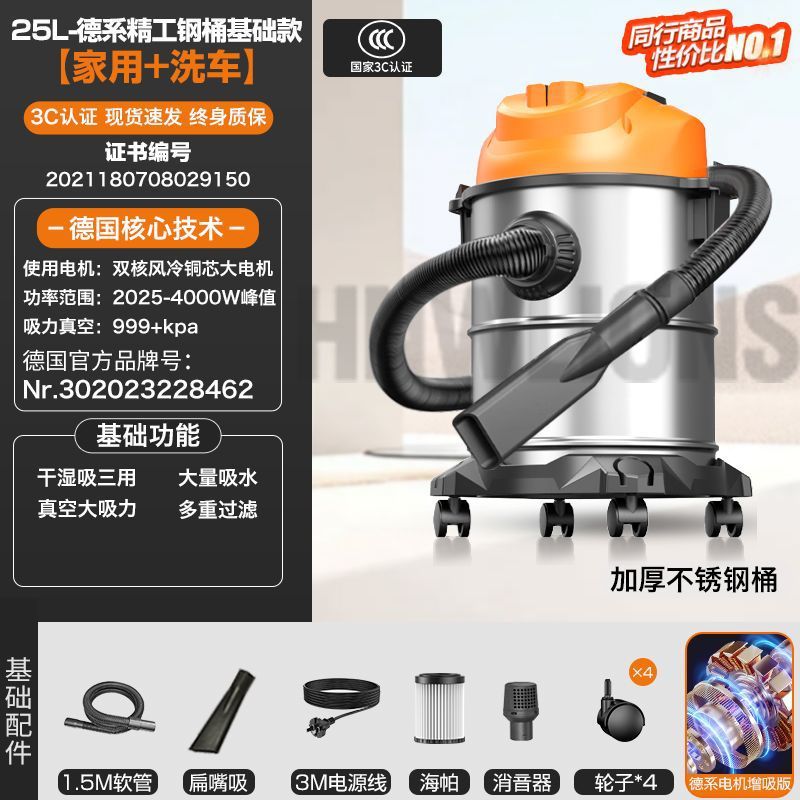 Aspiradora industrial seco y húmedo de alta potencia para uso comercial y hogar image 11