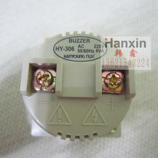 Bargaining Hanyoungnux Super Buzzer Hy-306-24 Hy-306-1 Hy-306-2