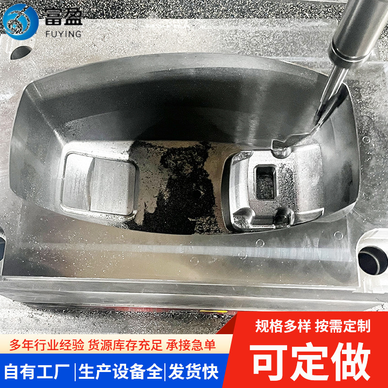 Smc Molded Mold Fiberglass Manufacturer Stool Shell Product Custom Mold Making According to Drawings