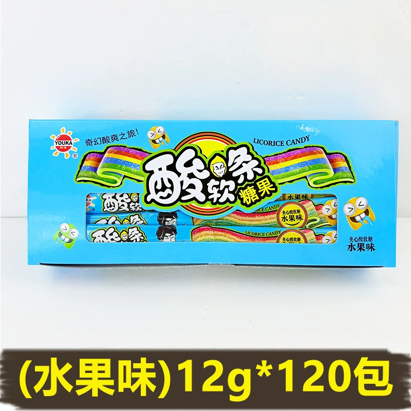 Sour bar sandwich gummy gel фруктовый вкус конфета Интернет-знаменитость кислый и сладкий радужный длинный батон детские закуски оптом