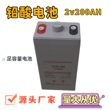 ��S�o�ɳ��늳�2V200AH̫�����ѭ�h��늳�2v�ƿ���a�S��