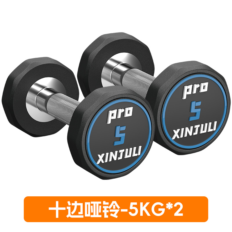 Dumbbell de acero puro para hombres de acondicionamiento físico encapsulado en el hogar hierro sólido de peso grande conjunto especial de acondicionamiento físico combinación de dumbbell