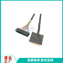 LVDS HIROSE-FX1621-P-0.5SD Micro Coaxial Cableͬ�S��