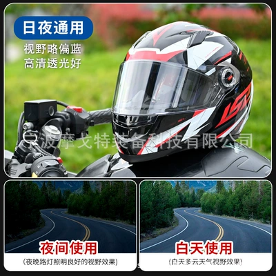 Suitable for 358/396/392/300 Motorcycle Helmet Lenses, Full-Face Helmet Safety Accessories, Protective Wind Shield (Dəbilqə (Kaska) aksesuarları) - ff358396392300-transparent-without-lock