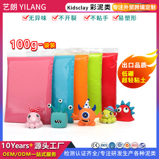 ���l����100��ɢ�b���pճ��ʳƷ��36ɫ�׃��@�ð�ȫdiy�ֹ�����