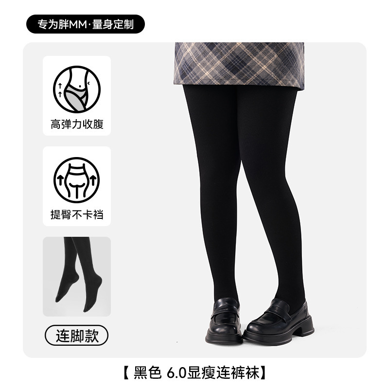大码打底裤女秋冬瘦腿竖条纹打底袜加绒加厚款保暖女式灰色连裤袜|undefined