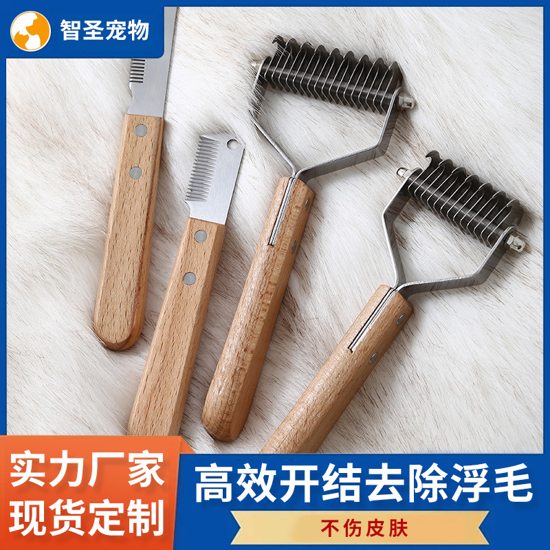 Suministros para mascotas Peine para mascotas Peine anudado de doble cara Peine de gato con mango de madera Peine de pelo flotante de acero inoxidable