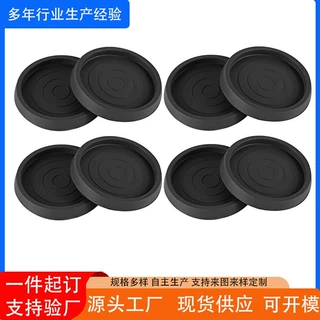 硅胶家具垫防滑家具腿保护器木地板保护腿硅胶垫厂家直销加工定制