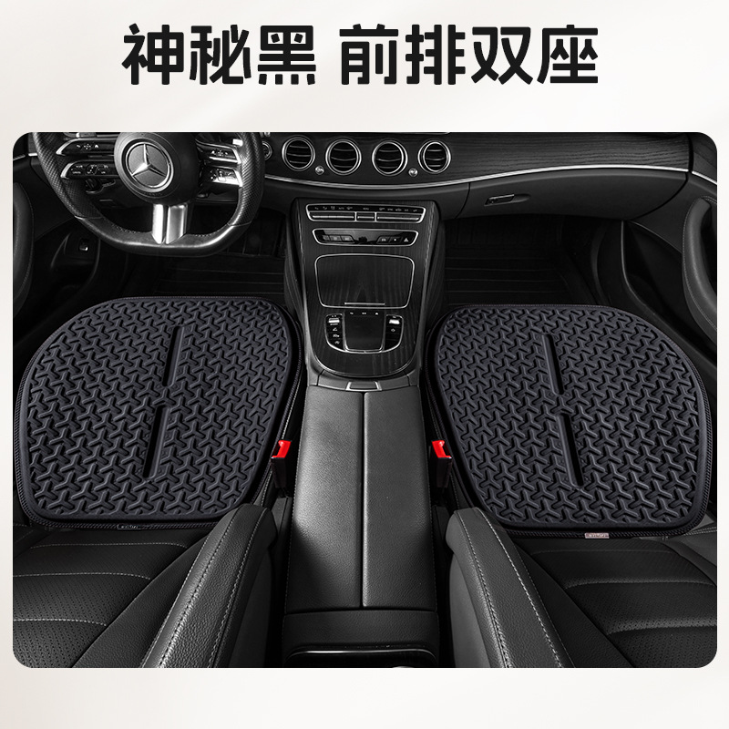 Car Gel Seat: Universal Seat cushion, seat cover - 2