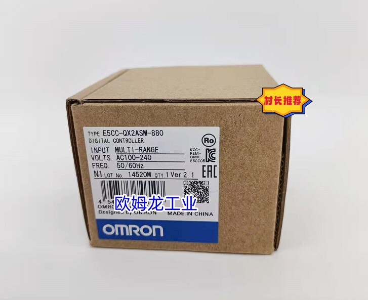E5CC-QX2ASM-880 OMRON temperature controller new original genuine goods
