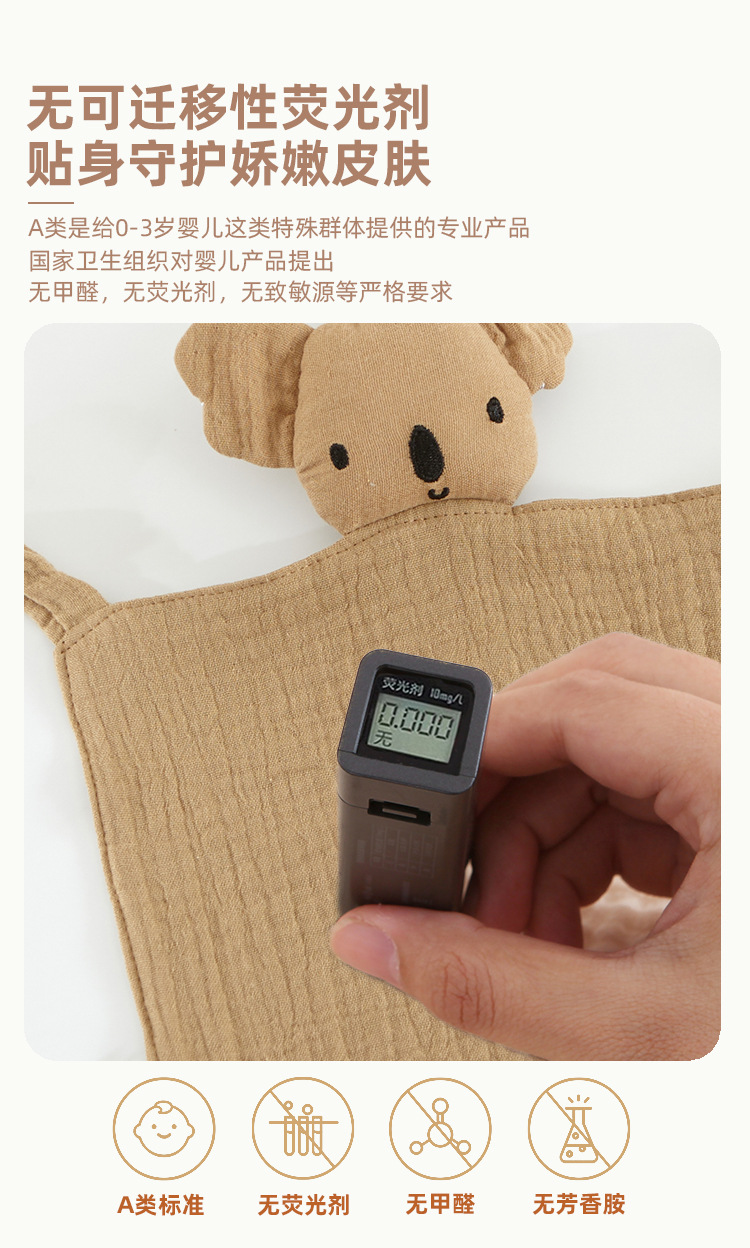 10熒光劑測試 拷貝