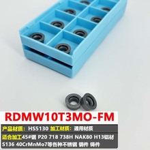 ���غϽ�㊵�Ƭ RPMT RPMW10T3 -FM HS5310���P�䓼��T�F�ӹ�