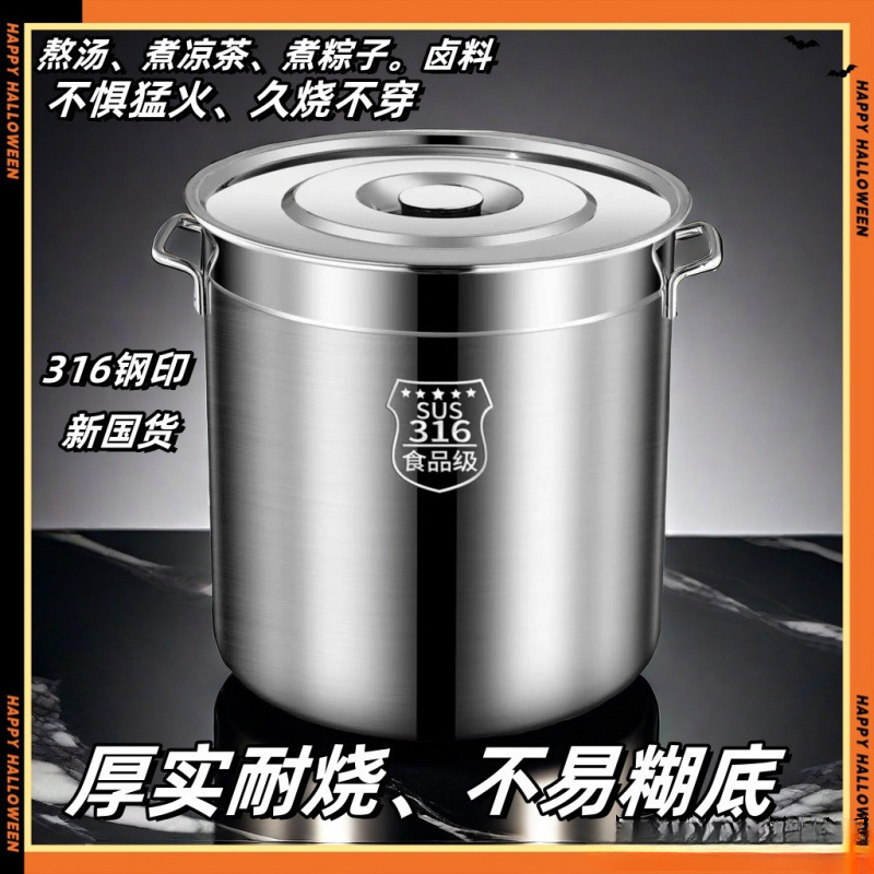 [工場直販] 極厚 316 ステンレス鋼バレル丸バレル蓋付きスープポットスープバレル家庭用塩水バレルオイルバレルストレージ|undefined