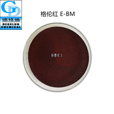 厂家直供 木材染料 格伦红 E-BM 木制品 木材草制品染料色粉|ms
