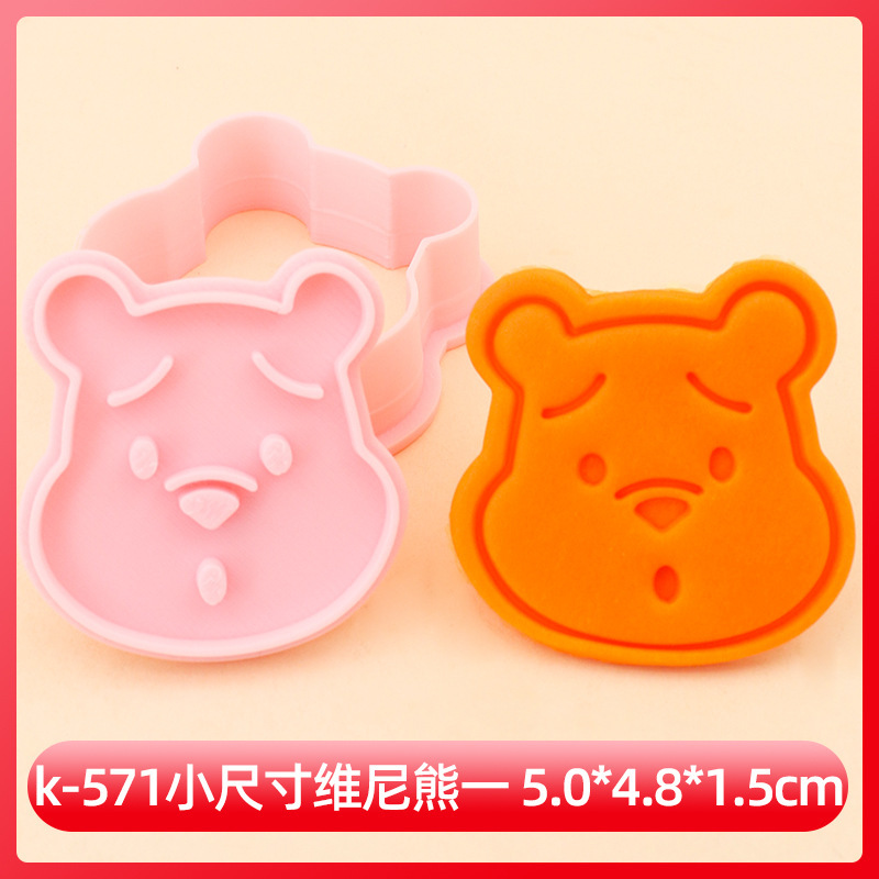 漫画ビスケット金型ビニグマ皮傑豚蜜缶クッキー粘土ビスケット金型創造的立体焙煎ツール|undefined