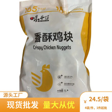 Դ�^���S�����u�K���Ʒ�����ըС���u�׻���������500g/��