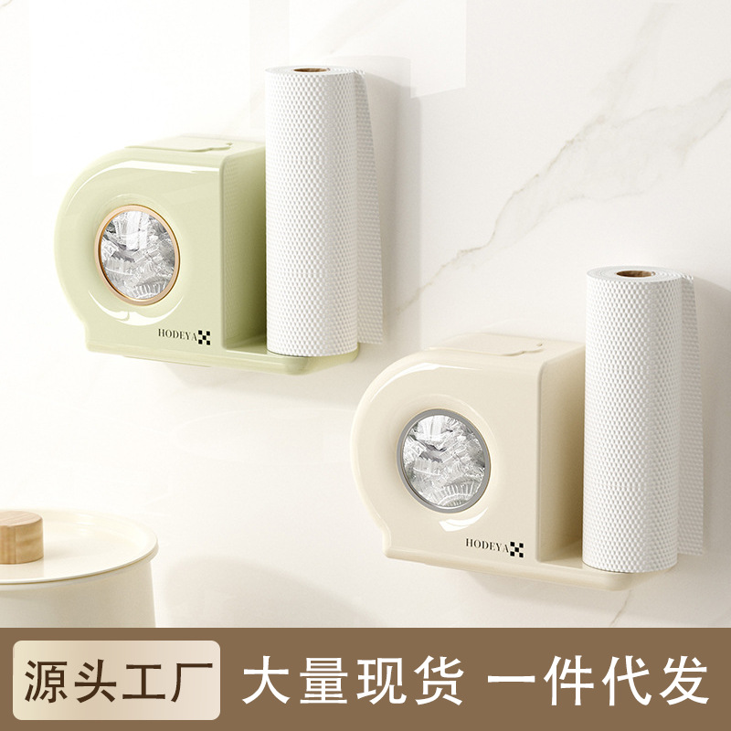 厨房壁挂保鲜膜收纳盒免打孔保鲜袋懒人抹布二合一收纳整理置物架